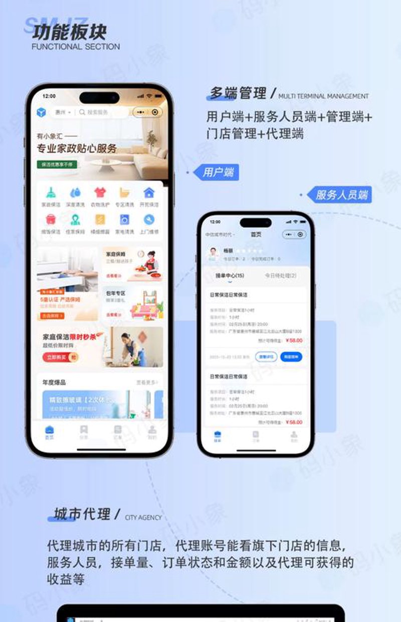 海口网站建设