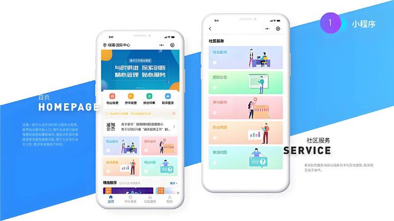 APP开发：移动时代的创新催化剂