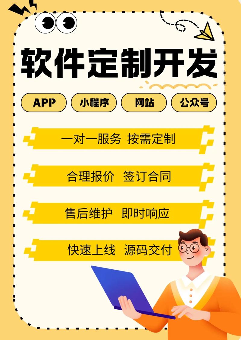 小程序开发：企业数字化转型的助推器