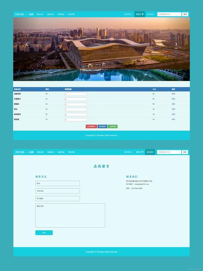 APP开发:互联网时代的应用之桥